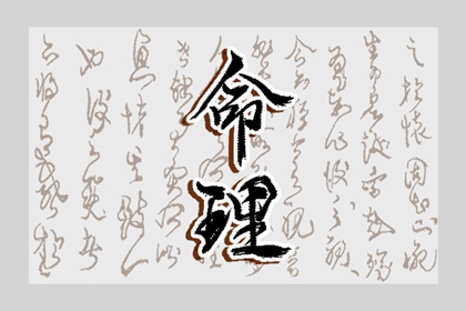 中国万年历,万年历老黄历吉日查询,万年历黄历查询