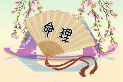 择吉老黄历|择吉老黄历皇历|择吉日大全