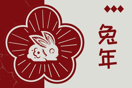 农历2025年老黄历|今日农历|全民农历日历