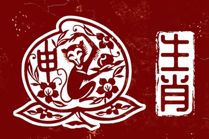老皇历 择吉老黄历皇历 择吉皇历