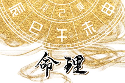 每日黄历宜忌 2025年黄历查询 老黄历每日宜忌查询