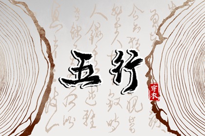 老皇历 择吉老皇历 择吉皇历