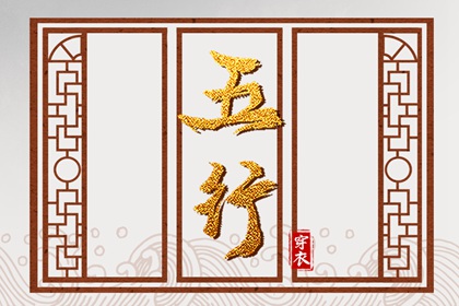 择吉老黄历皇历|择吉日大全|搬家择吉日