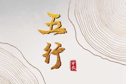 日历2025年老黄历查询_日历黄道吉日_日历2025年黄道吉日