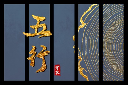 择吉老黄历|择吉老黄历皇历|择吉日大全