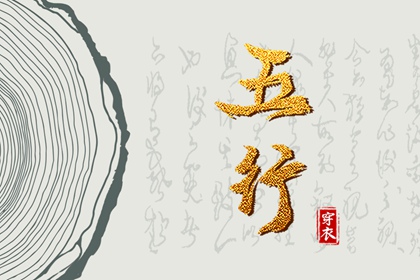 择吉老黄历,今日日历黄历,中国万年历黄历