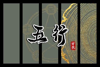 老皇历 择吉老皇历 择吉皇历