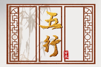 择吉黄历 结婚择吉日 择吉皇历