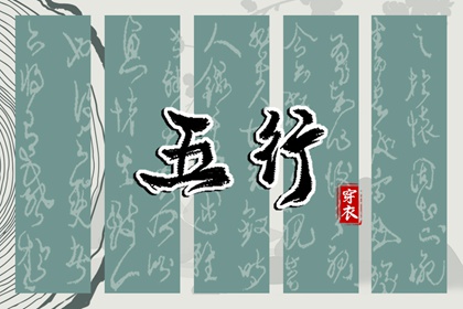 开业择吉日 结婚择吉日 择吉皇历