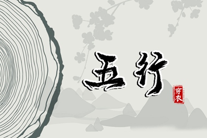 老皇历 老皇历查询 择吉老皇历