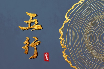择吉老黄历|择吉黄历每日宜忌|结婚择吉日