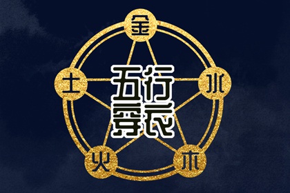 择吉老黄历皇历|择吉老皇历|择吉皇历