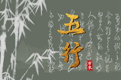 择吉老黄历皇历_择吉日大全_择吉皇历