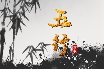 择吉黄历每日宜忌,择吉日历,搬家择吉日