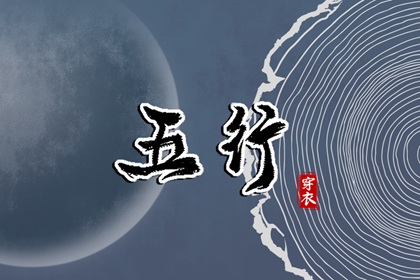 择吉黄历 择吉老黄历皇历 开业择吉日