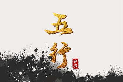 择吉黄历每日宜忌|择吉日大全|搬家择吉日