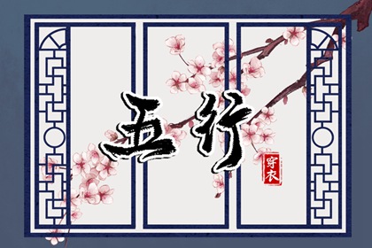 万年历黄道吉日查询_万年历表_带农历与黄历的万年历
