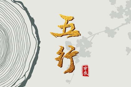 老皇历_择吉老皇历_择吉皇历