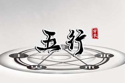 择吉老黄历|择吉黄历每日宜忌|结婚择吉日
