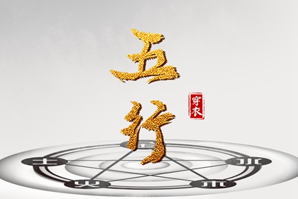 2025年黄历吉日查询|中国黄历查询|日历2025年老黄历