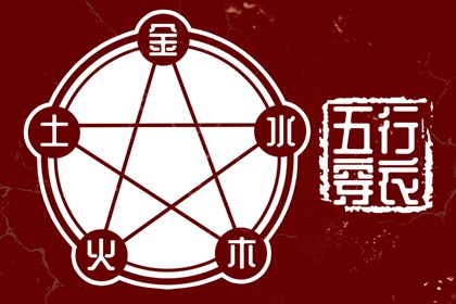 黄道吉日万年历 万年历黄道吉日 黄历万年历