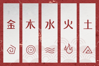老皇历 择吉老黄历皇历 择吉皇历