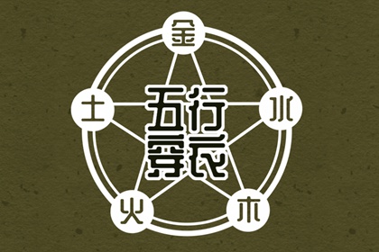 万年历查询表_万年历黄道吉日_万年历老黄历吉日查询